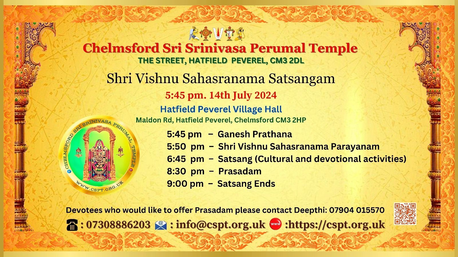 DONATION Chelmsford Sri Srinivasa Perumal Temple